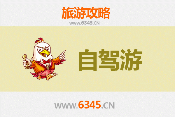 长春农安自驾游攻略：探访辽塔古韵与生态风情