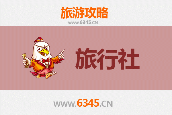 长春农安旅行社精选推荐及深度游玩攻略