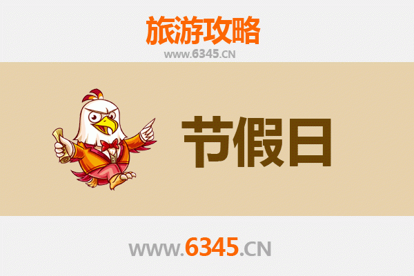 长春农安出发：承德避暑山庄清凉之旅全攻略