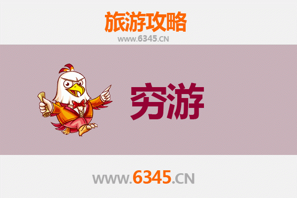 长春农安穷游攻略：百元玩转古城，体验关东风情