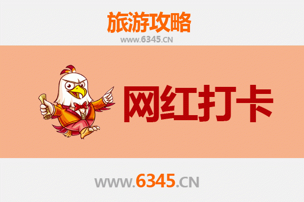 长春农安网红打卡地全攻略：探秘古韵与现代交融的必游胜地
