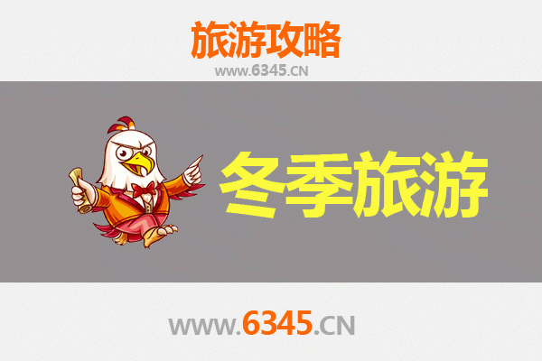 长春农安冬季旅游全攻略：冰雪秘境与千年古城的浪漫邂逅