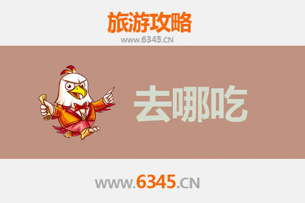 长春农安美食攻略：探寻东北特色菜品的味蕾之旅