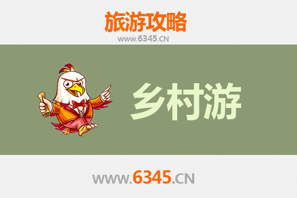 长春农安乡村旅游精品线路推荐：探寻关东古韵与自然风情