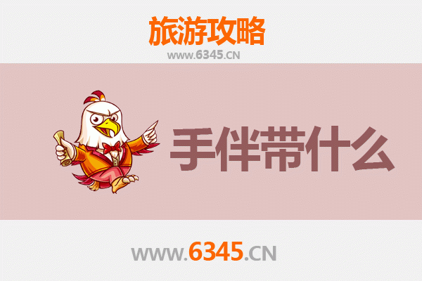 长春农安出发：南澳岛全攻略与特色手伴指南